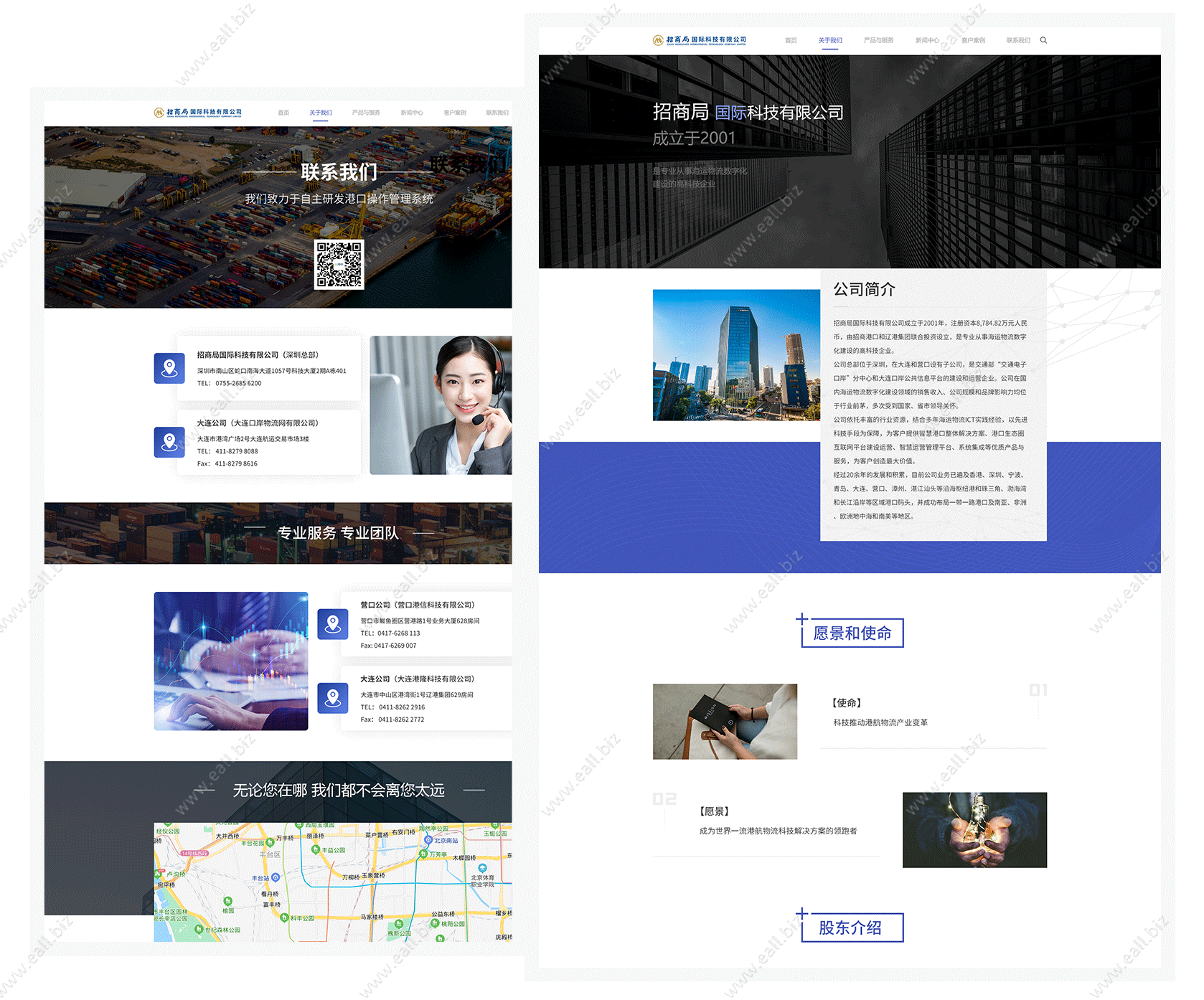 hongkong web development cmhit